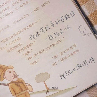 兽设线稿上色教程兽圈群